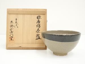 十三代　中里太郎衛門窯造　絵唐津茶碗（共箱）